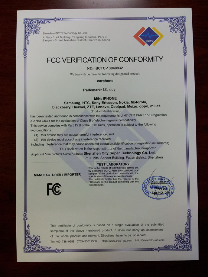 88038威尼斯(中国)有限公司官网