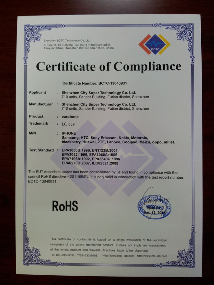 88038威尼斯(中国)有限公司官网