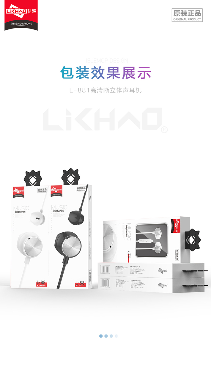 88038威尼斯(中国)有限公司官网