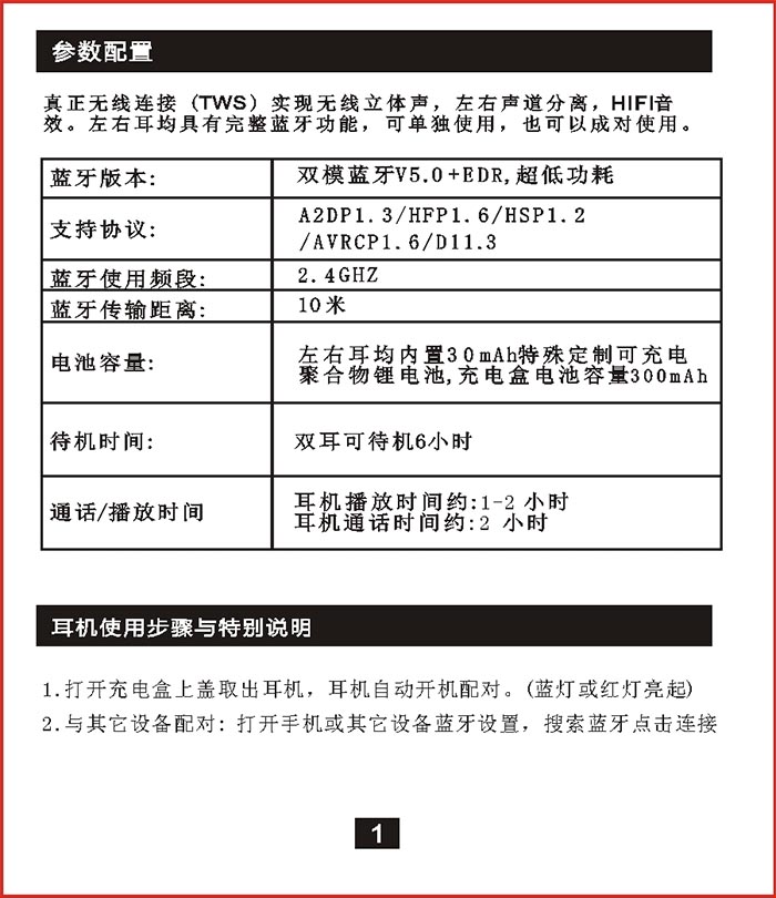 88038威尼斯(中国)有限公司官网