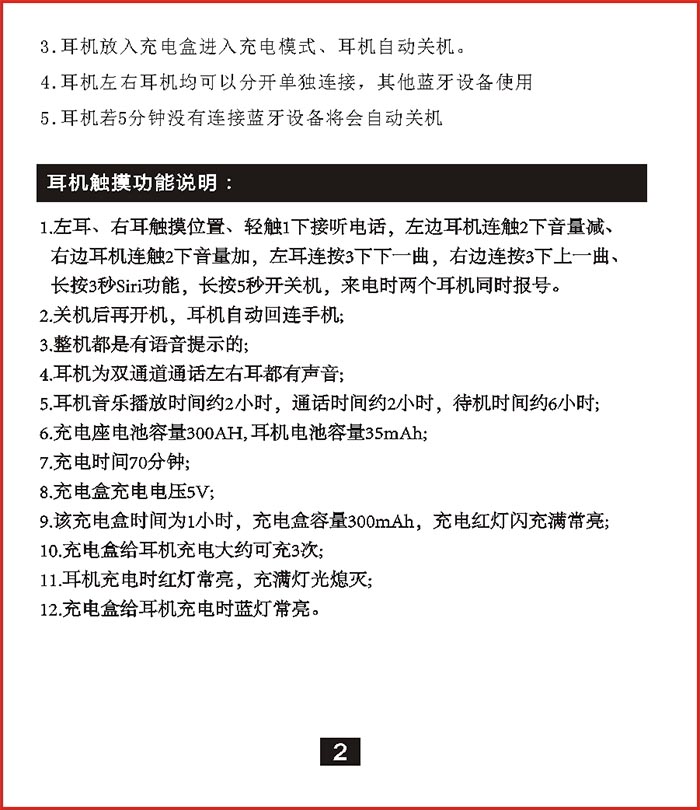 88038威尼斯(中国)有限公司官网