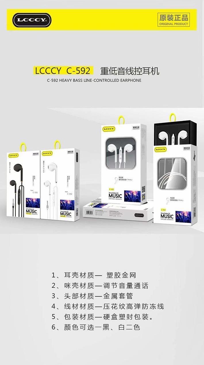 88038威尼斯(中国)有限公司官网