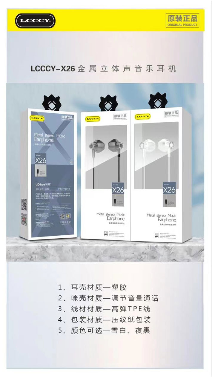 88038威尼斯(中国)有限公司官网